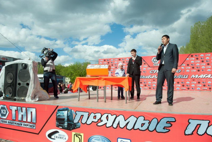 Цена с условиями